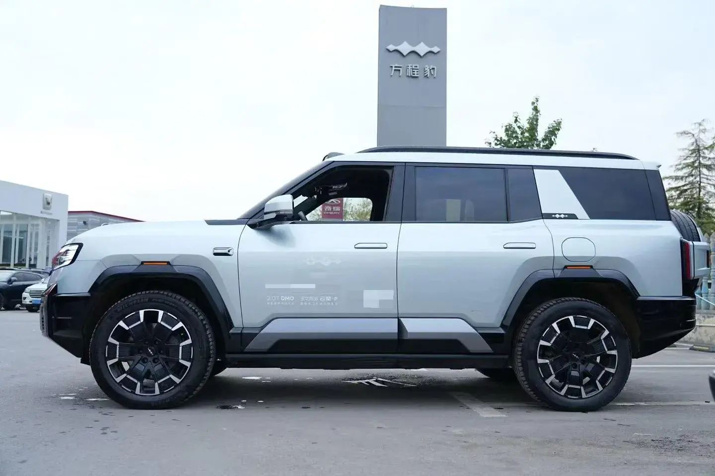 2025 FANGCHENGBAO BAO thumbnail 3