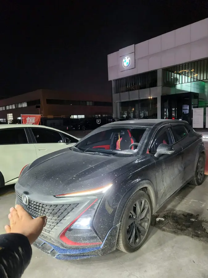 2022 ChangAn UNI-T 1.5T 188HP L4 7DCT