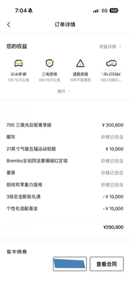 2023 Avatr 12 BEV 94.5KWH,autocango,china used car exporter,china ev exporter,chinese used car exporter,chinese used ev exporter