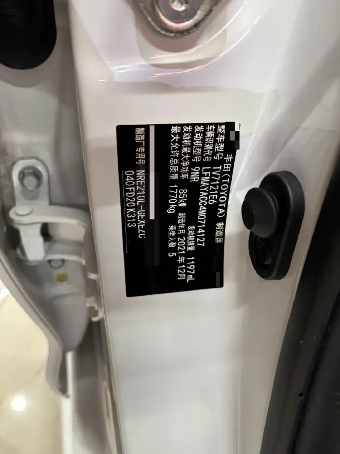 2021 Toyota Corolla 1.2T 116HP L4 CVT,autocango,china used car exporter,china ev exporter,chinese used car exporter,chinese used ev exporter