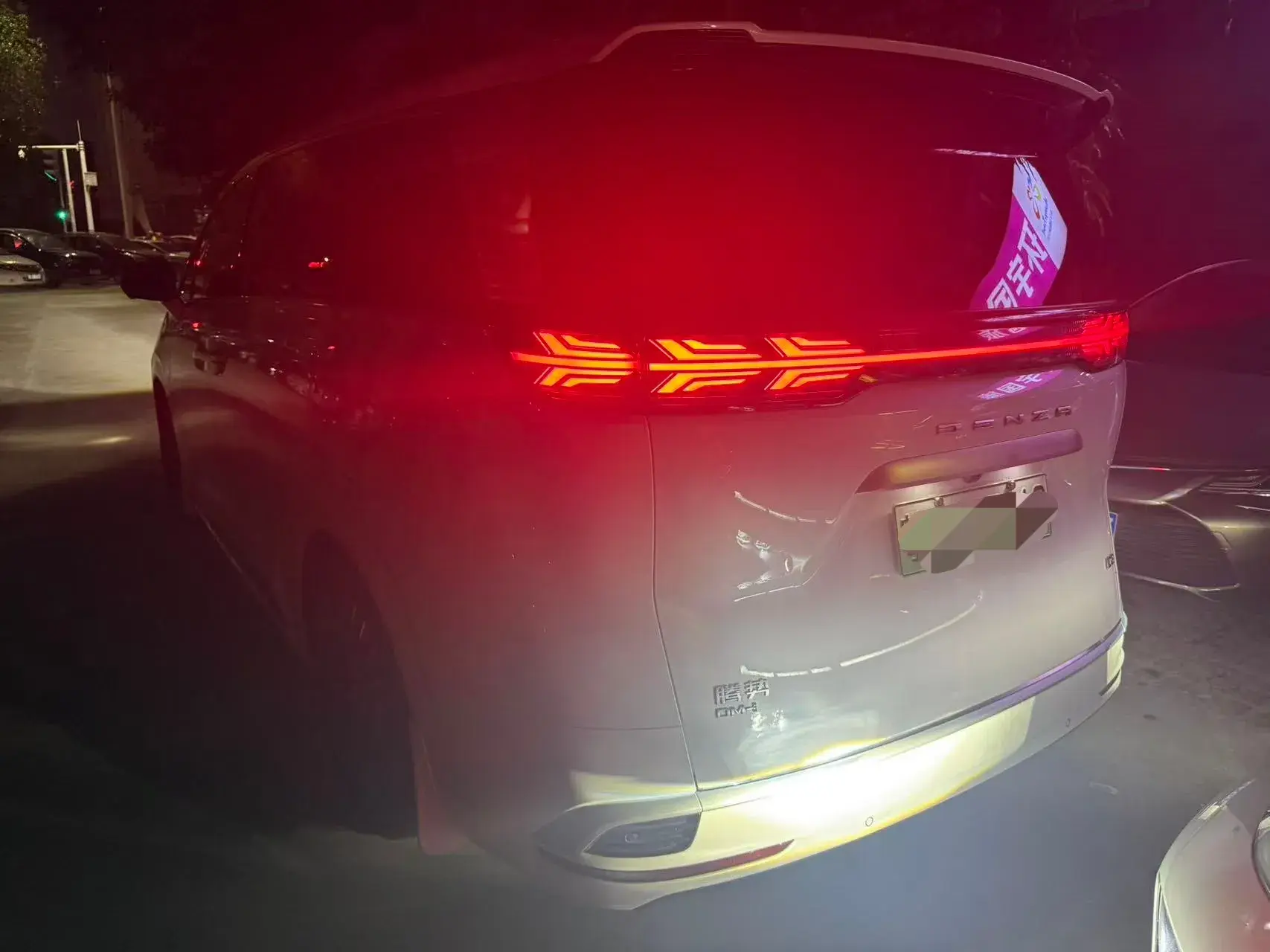 2022 DENZA D9 thumbnail 3