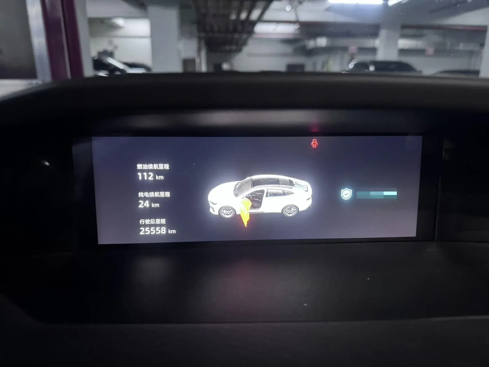 2023 CHANGAN UNI-V thumbnail 4