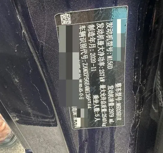 2021 MASERATI QUATTROPORTE thumbnail 3