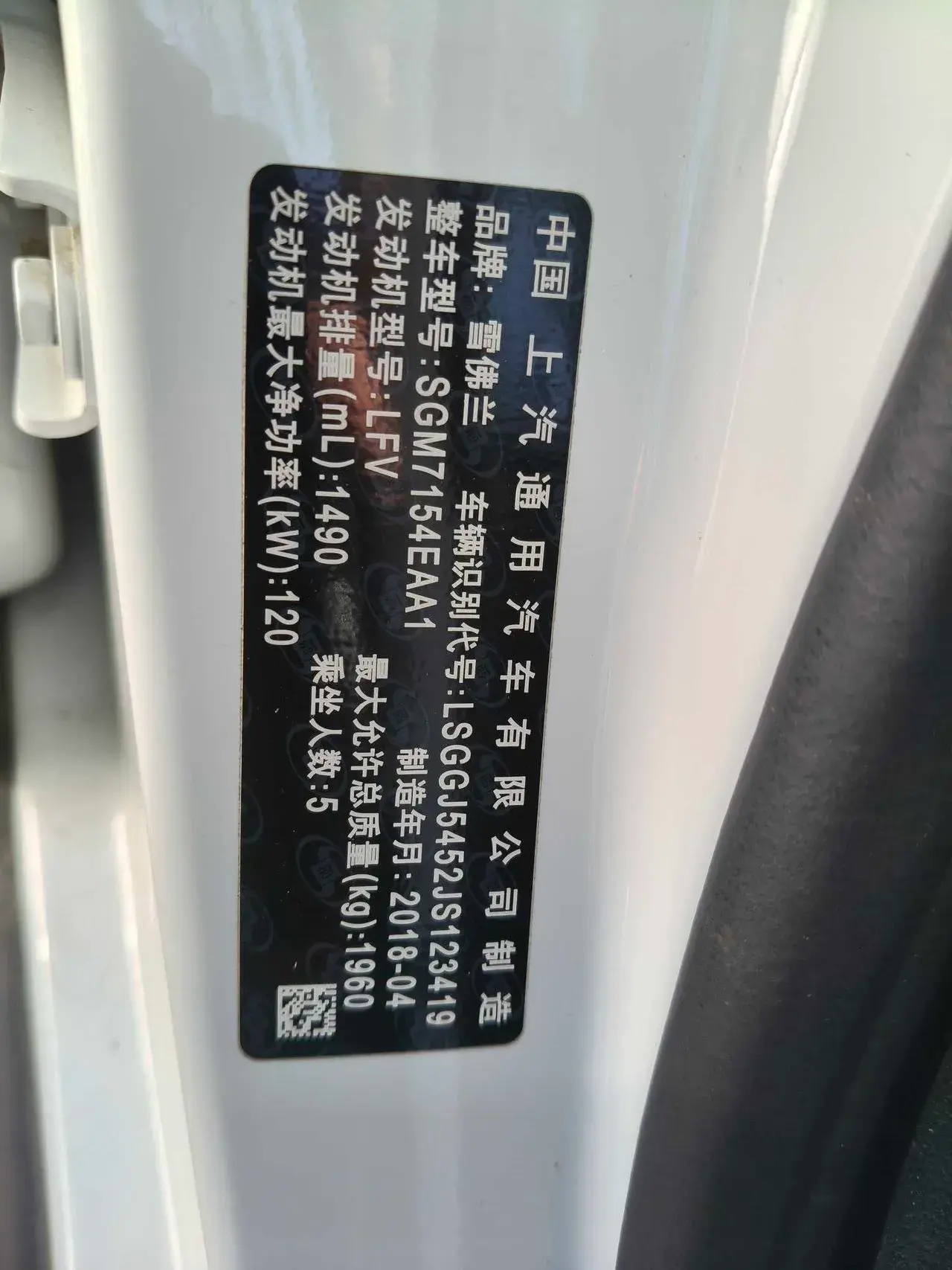 2018 CHEVROLET MALIBU thumbnail 2