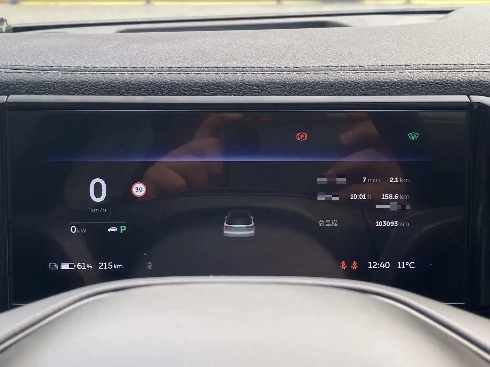 2018 NIO ES8 thumbnail 3