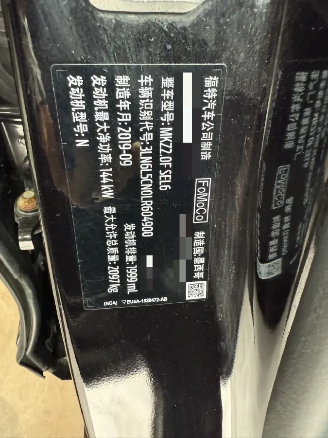 2019 Lincoln MKZ 2.0T 203HP L4 6AT,autocango,china used car exporter,china ev exporter,chinese used car exporter,chinese used ev exporter