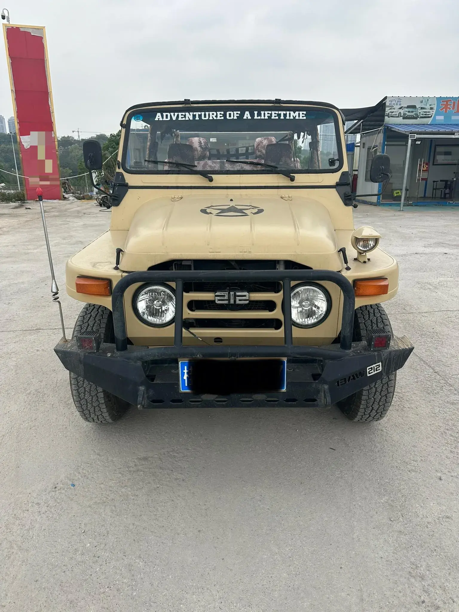 2021 BAW 212 thumbnail 2