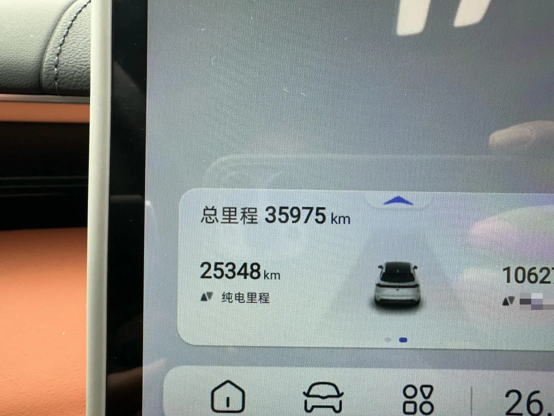 2023 DEEPAL S07 thumbnail 4