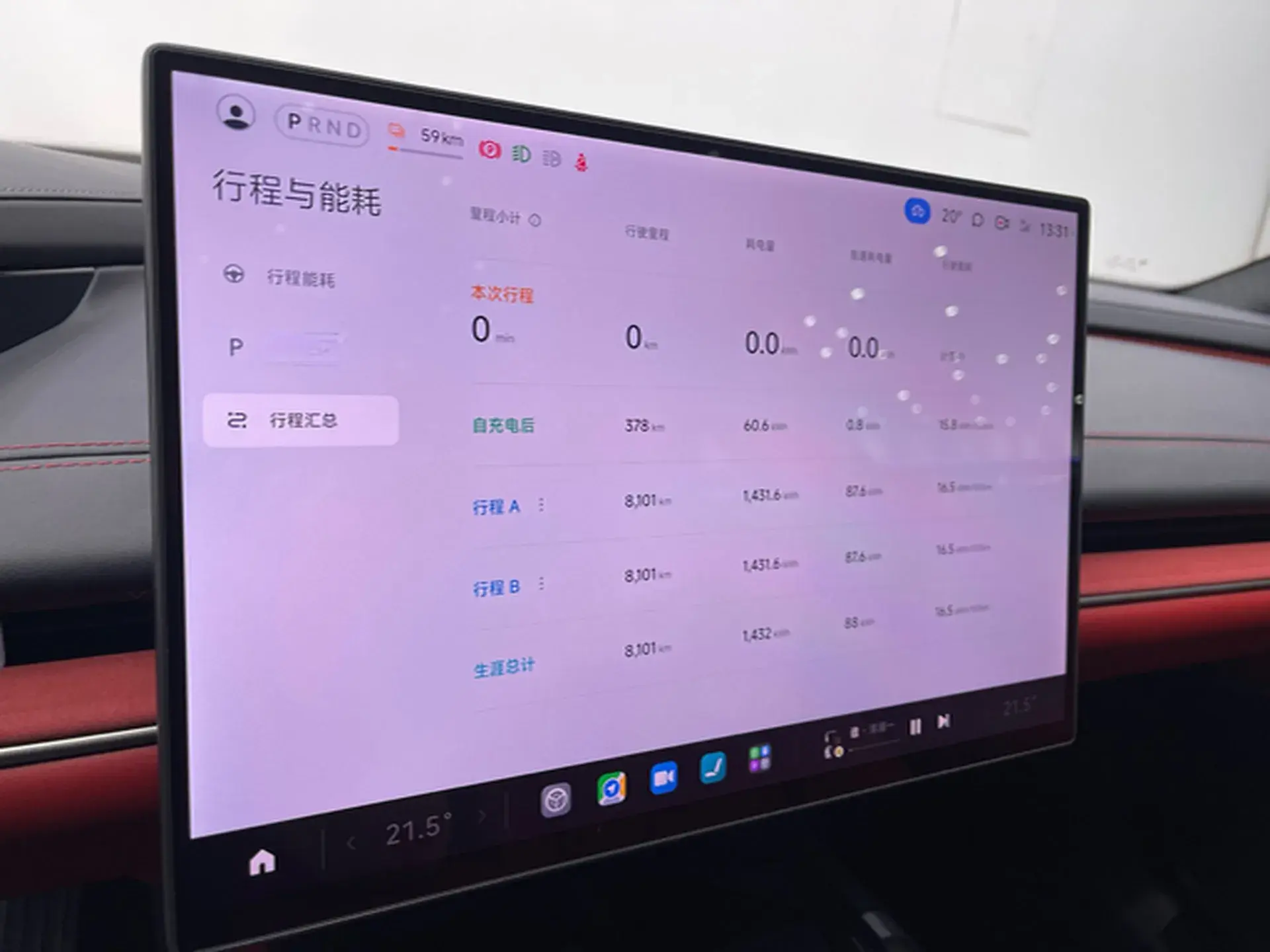 2024 MI SU7 thumbnail 4