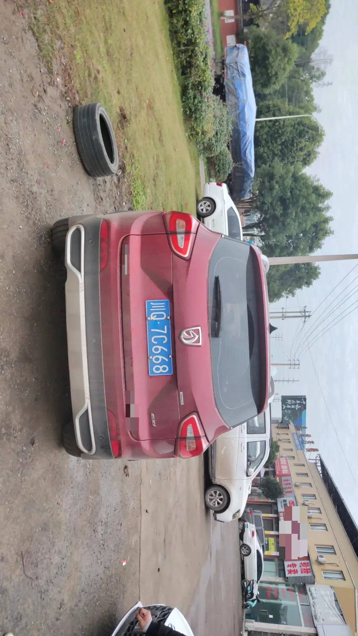 2017 BAOJUN 510 thumbnail 3