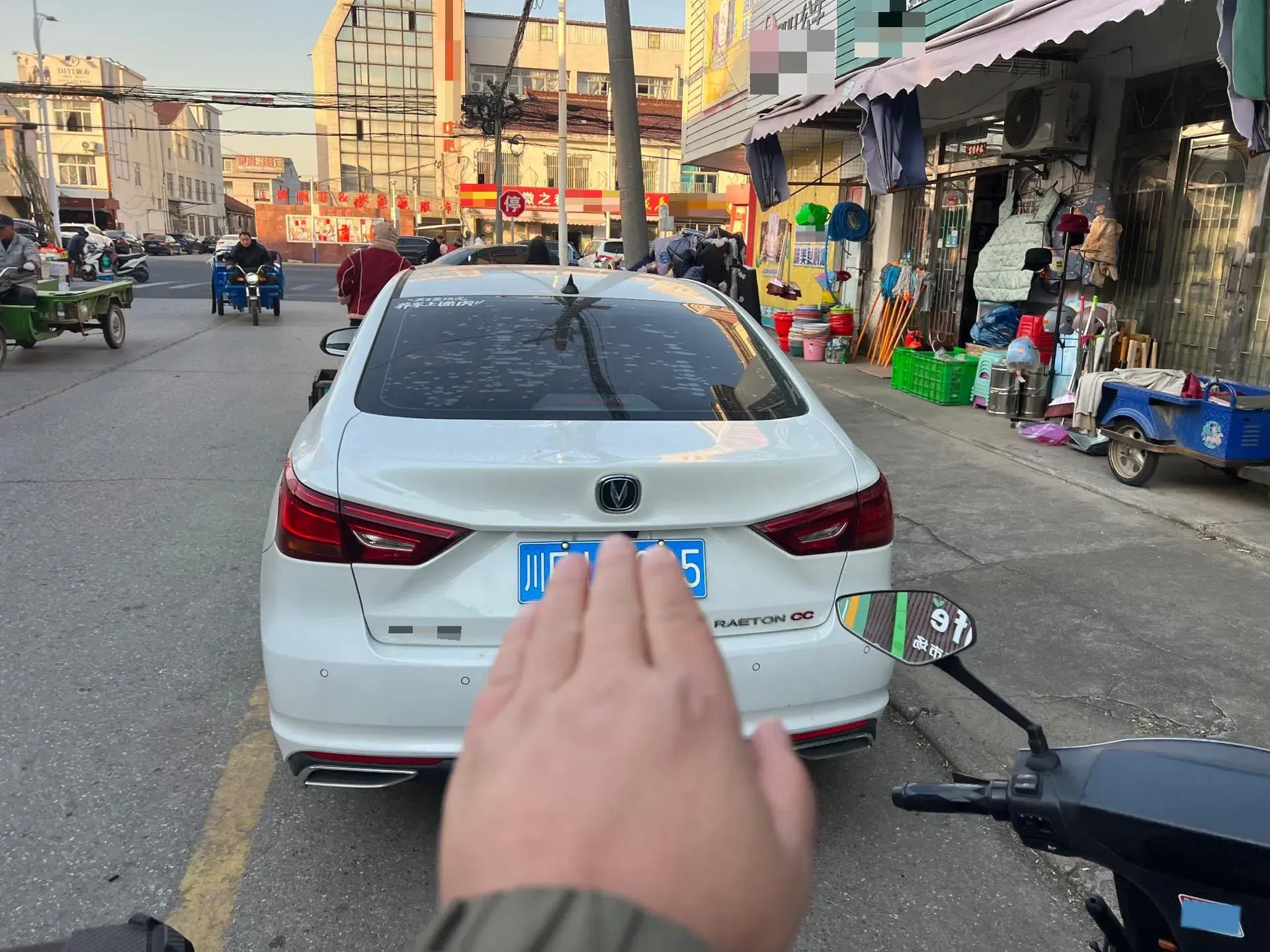 2020 CHANGAN RAETON thumbnail 4