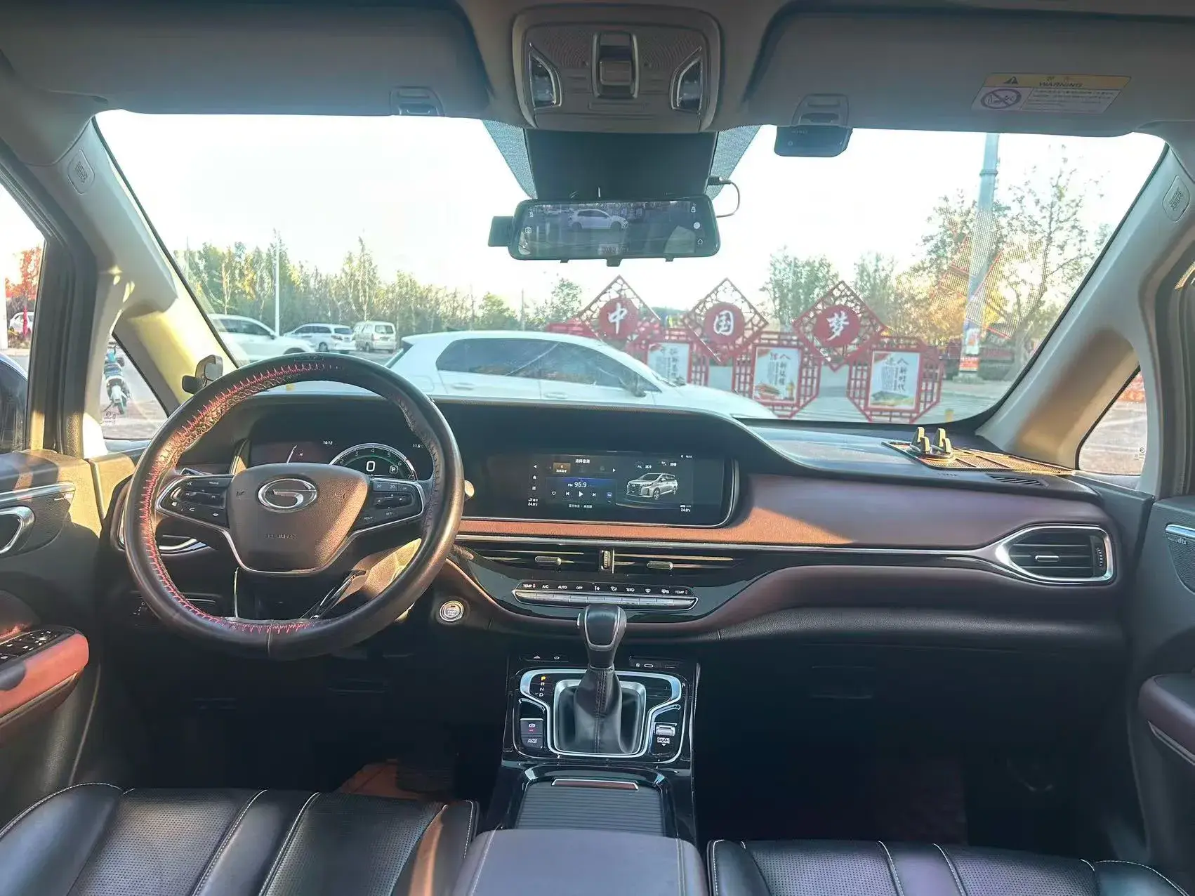 2023 GAC TRUMPCHI thumbnail 4