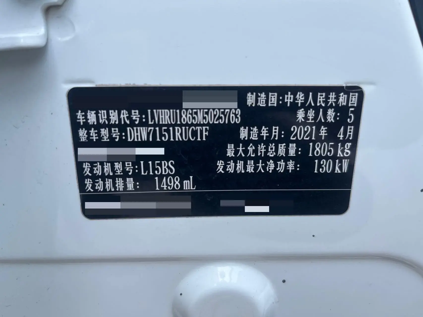 2021 HONDA XR-V thumbnail 4