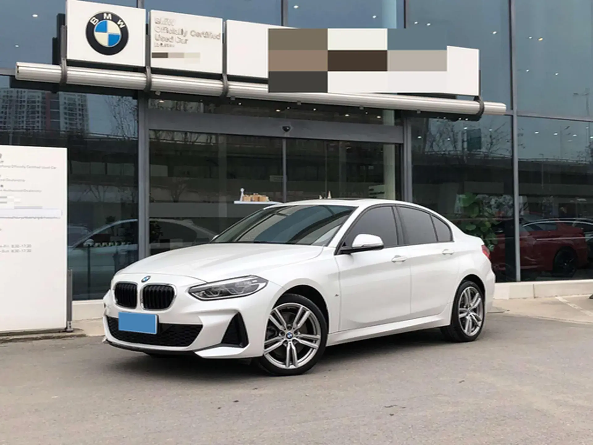 2020 BMW 1 view 1