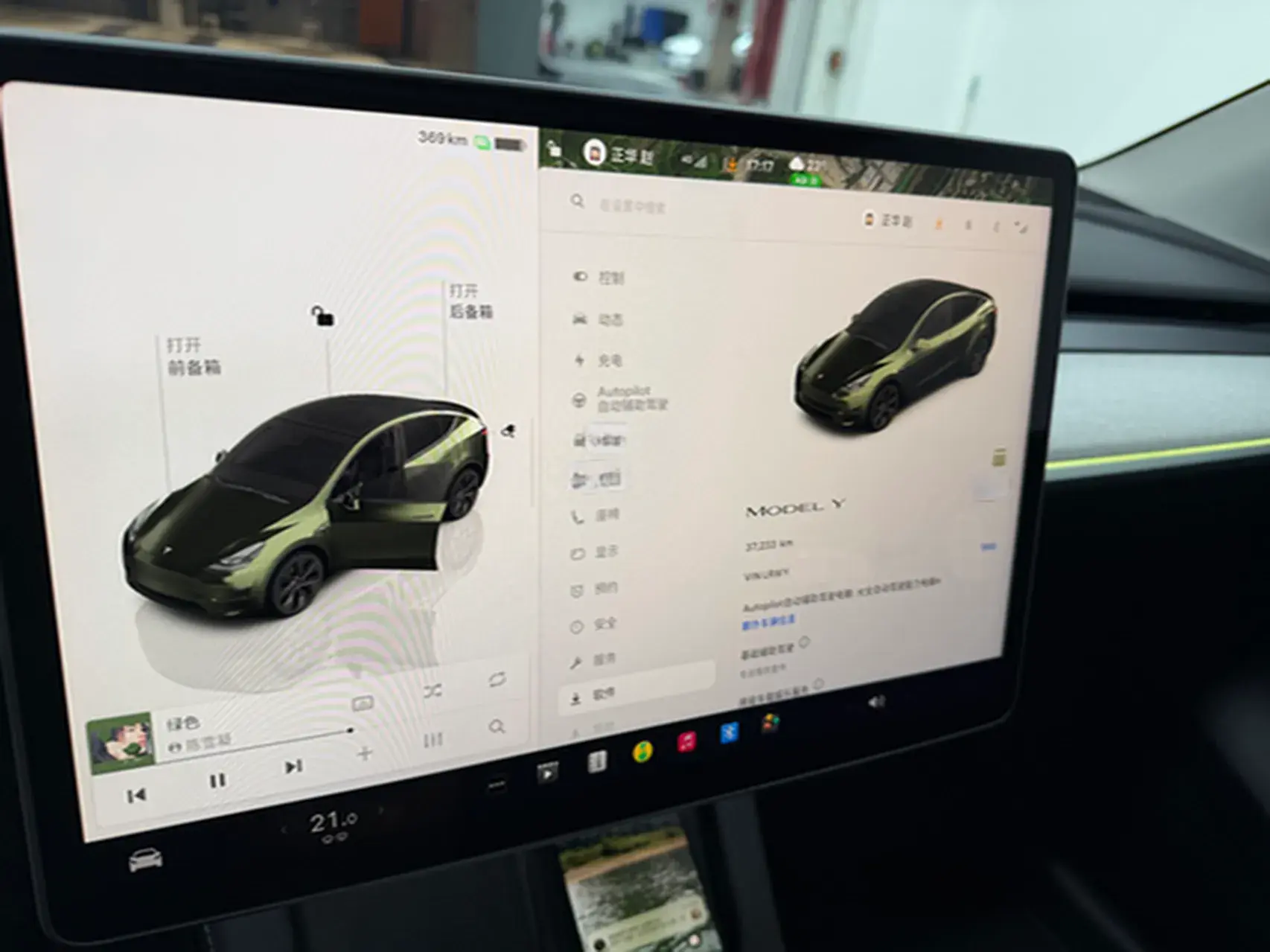 2024 TESLA MODEL thumbnail 2