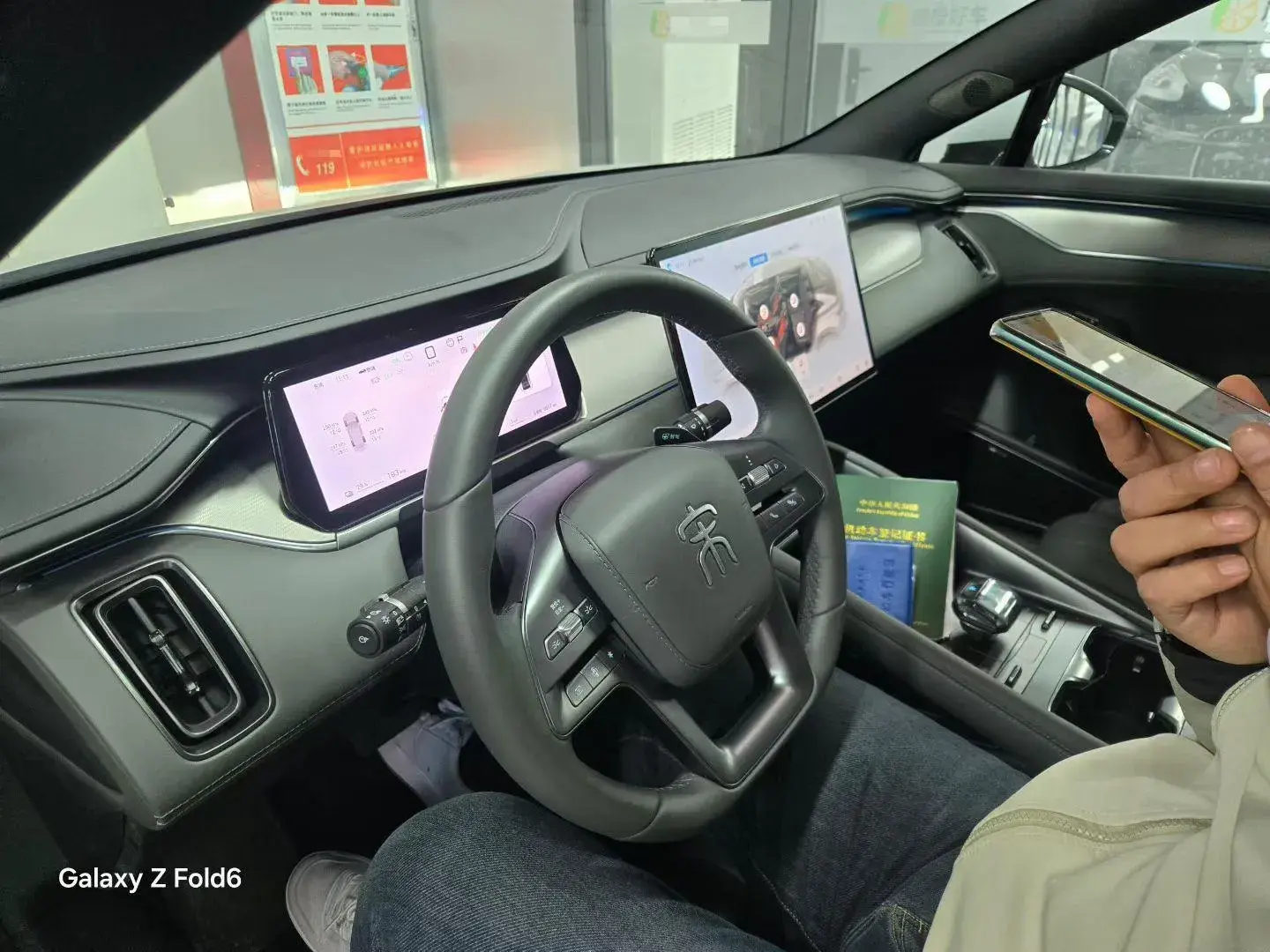 2025 BYD SONGL thumbnail 2