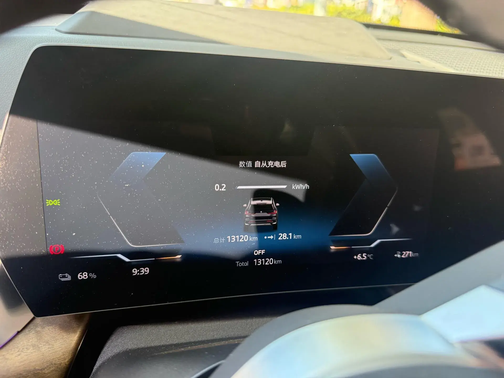 2023 BMW IX1 thumbnail 3