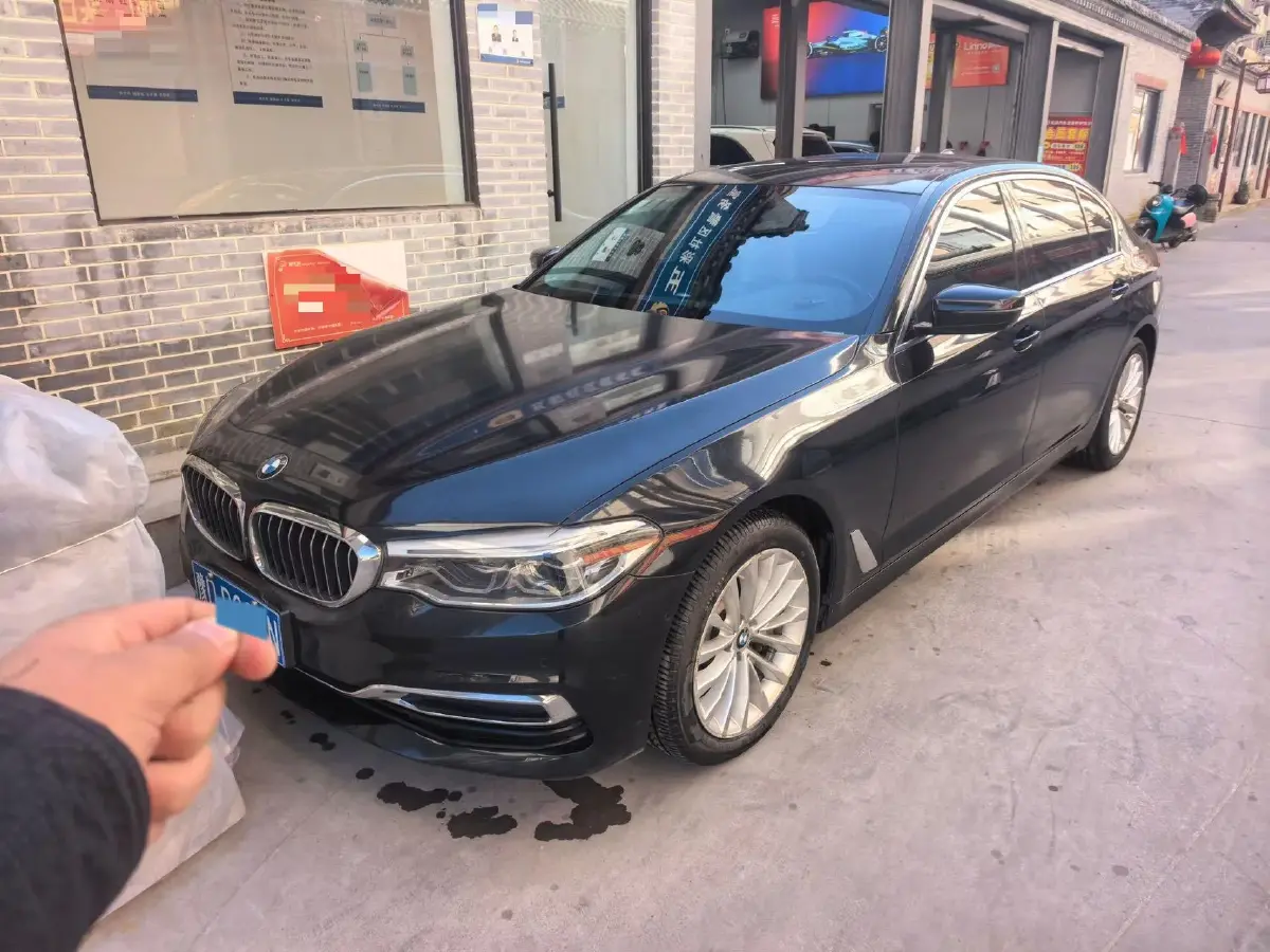 2020 BMW 5 Series 2.0T 252HP L4 8AT