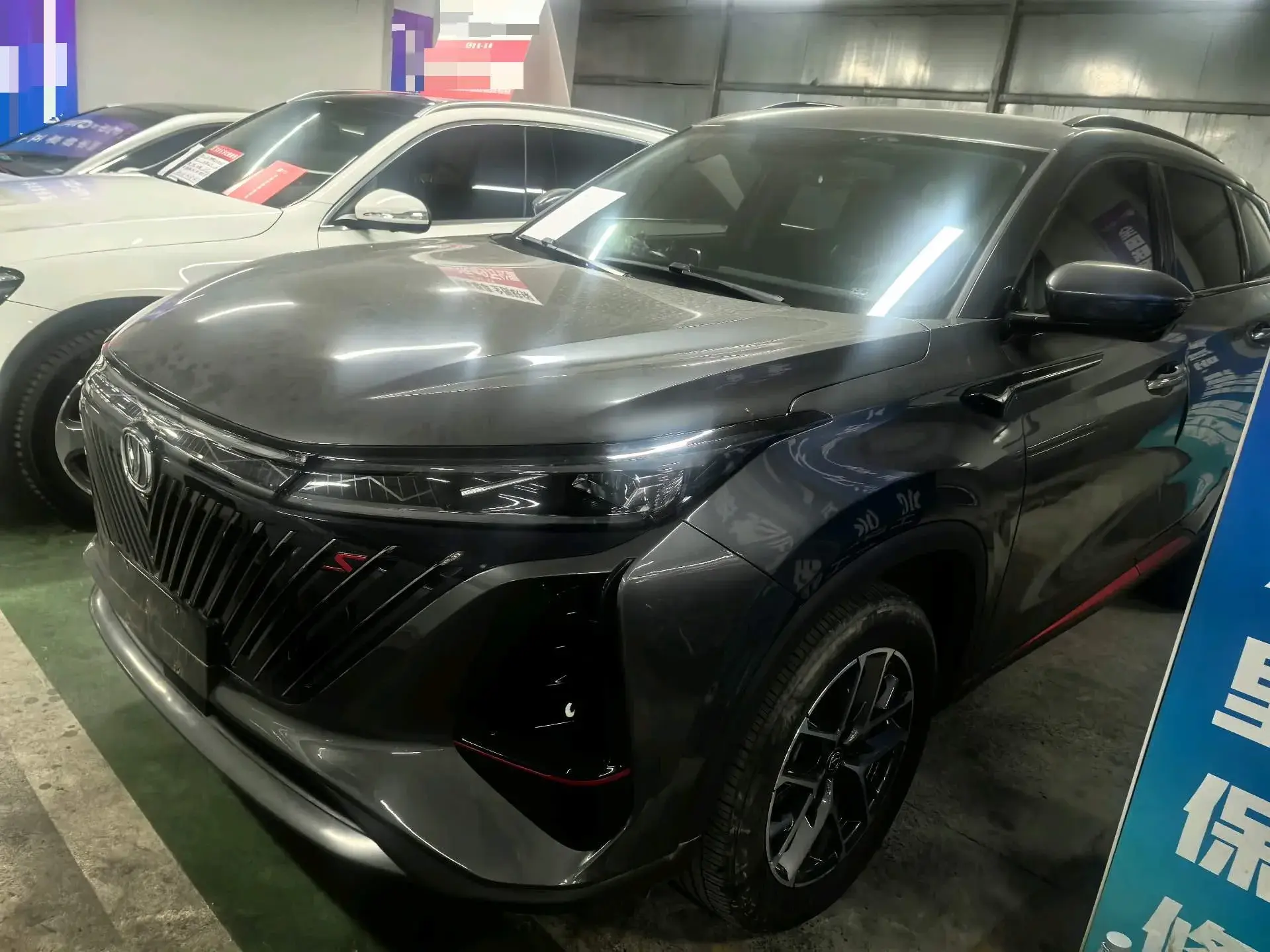 2022 CHANGAN CS75 thumbnail 2