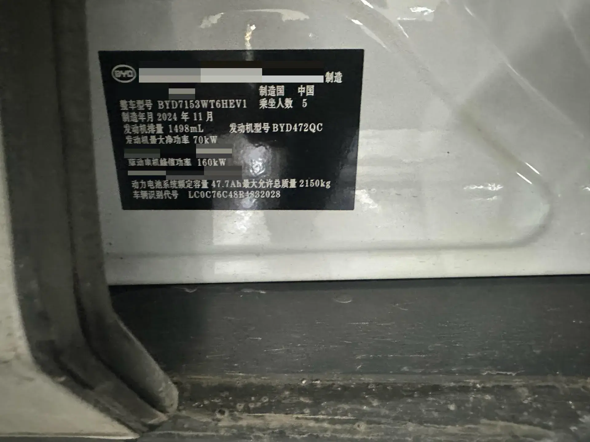 2024 BYD QINL thumbnail 4