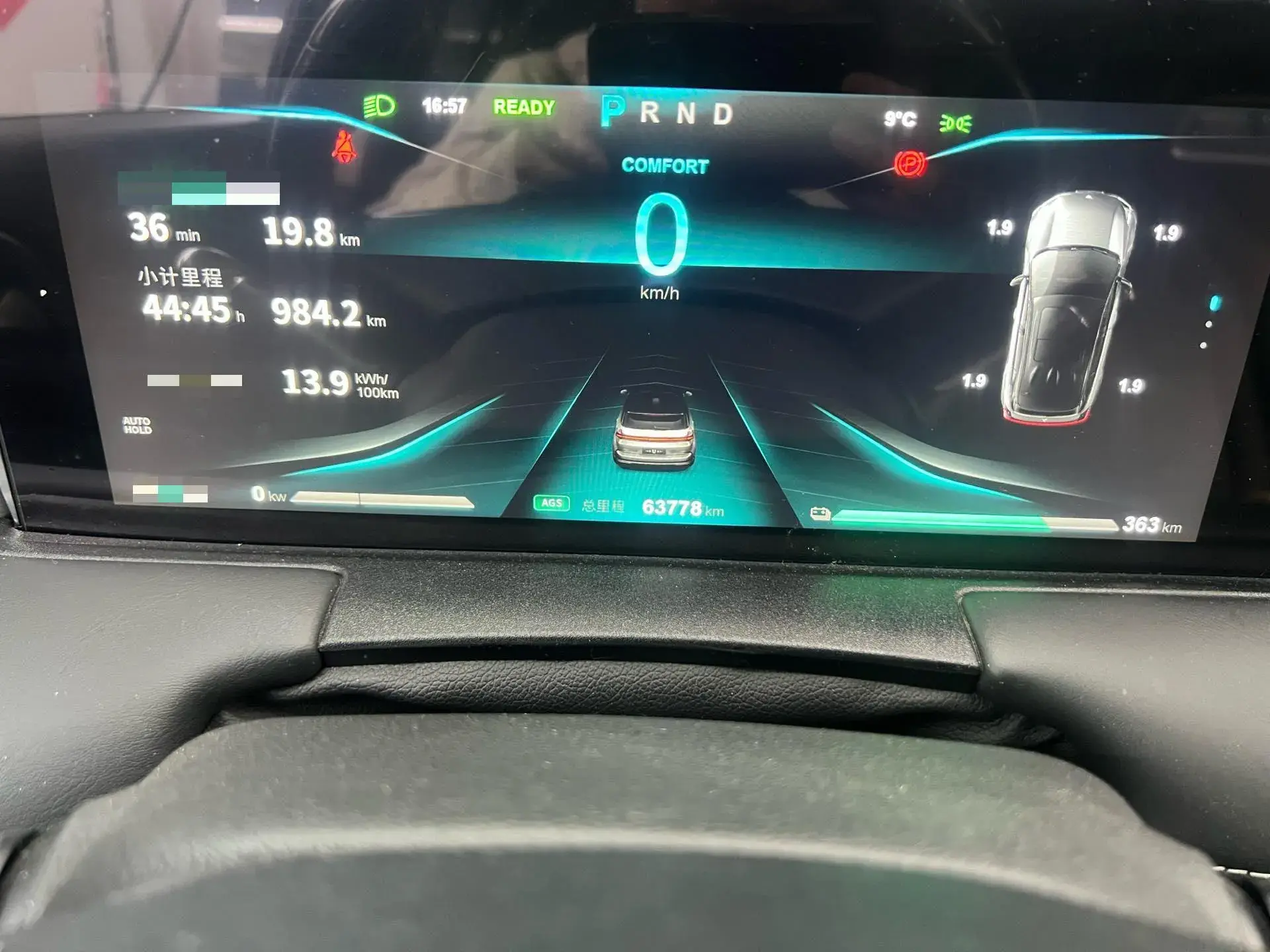 2021 NETA U thumbnail 2