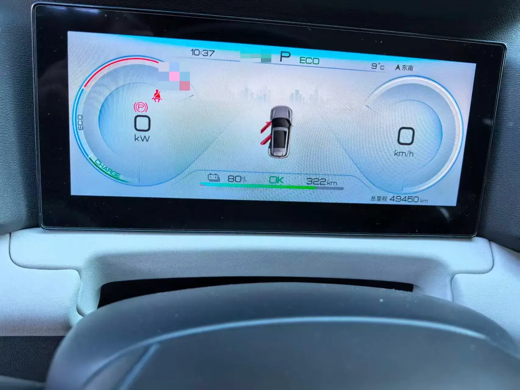 2024 BYD YUANUP thumbnail 4