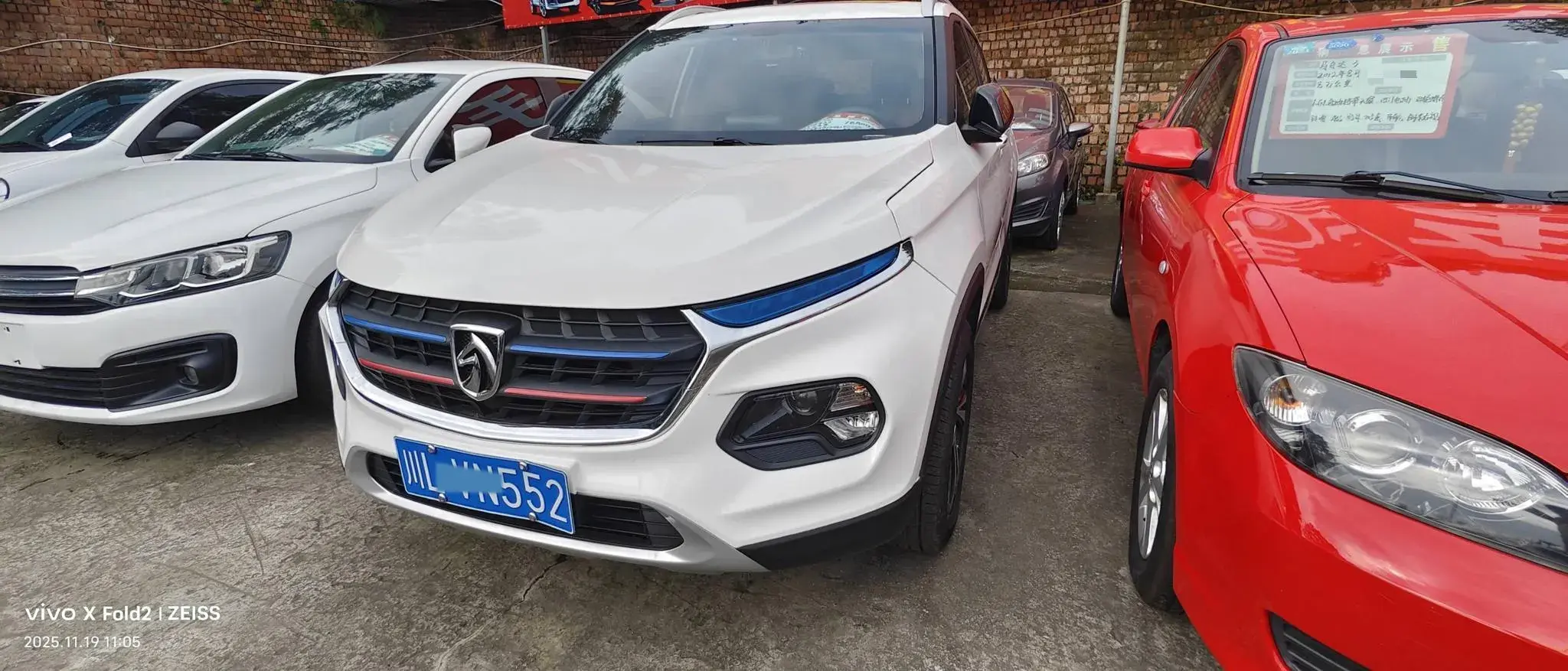 2017 BAOJUN 510 view 1