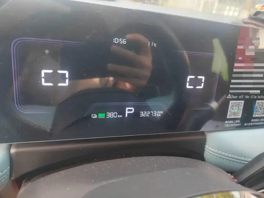 2024 GEOMETRY E thumbnail 2