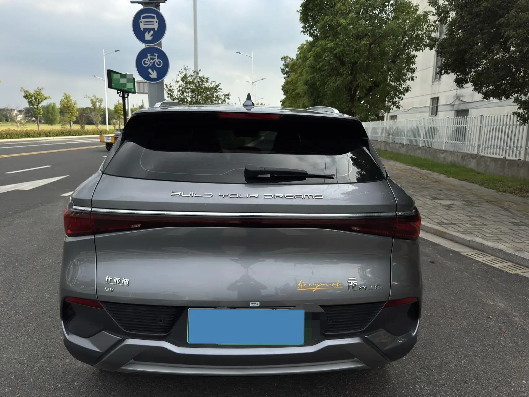 2023 BYD YUAN thumbnail 3