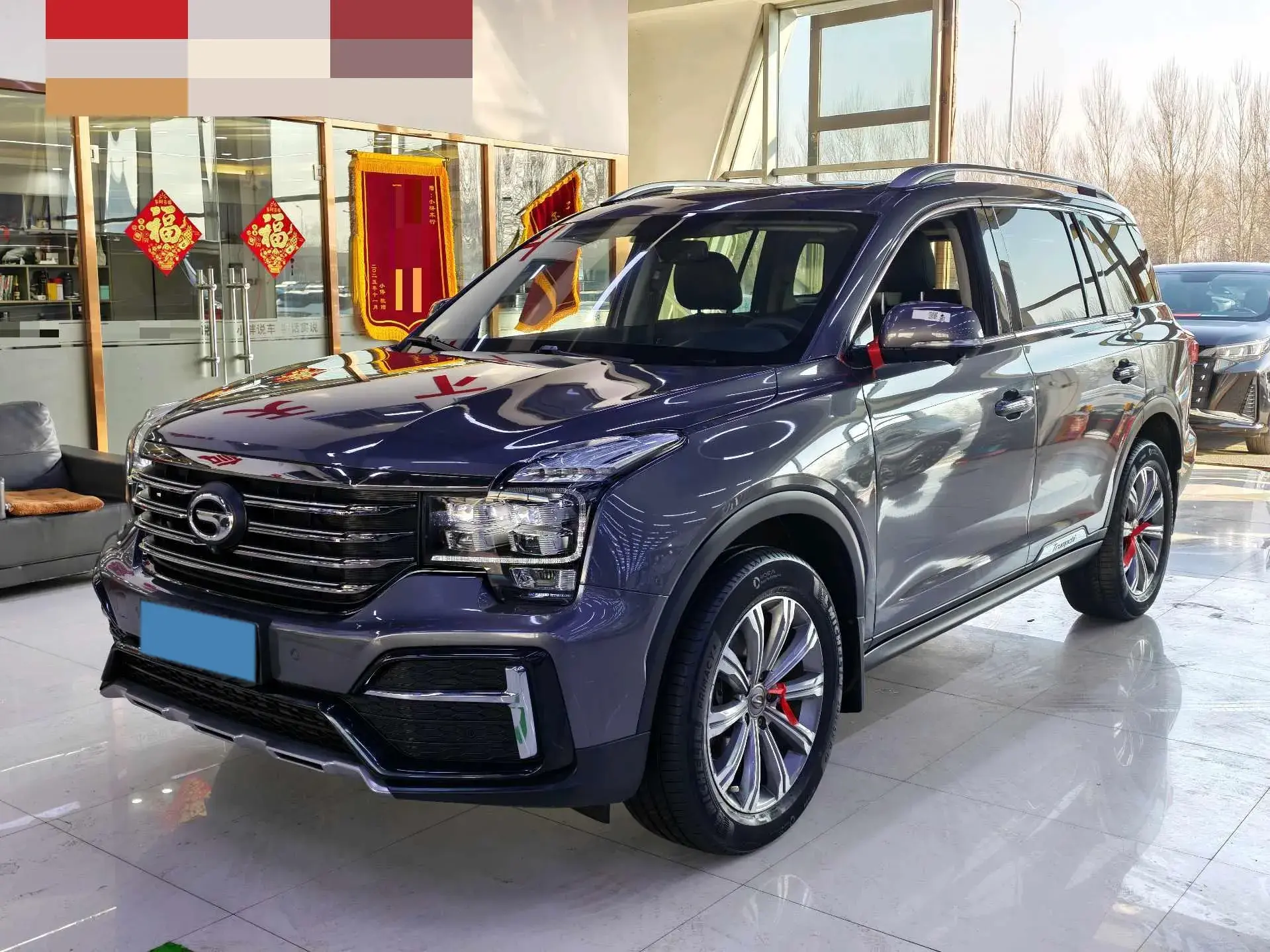 2020 GAC TRUMPCHI view 1