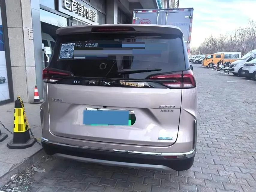 2025 MAXUS G50 PHEV 1.5L 98HP L4 1DHT PHEV,autocango,china used car exporter,china ev exporter,chinese used car exporter,chinese used ev exporter
