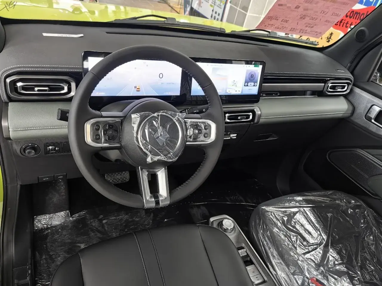 2023 BAOJUN YEP thumbnail 3