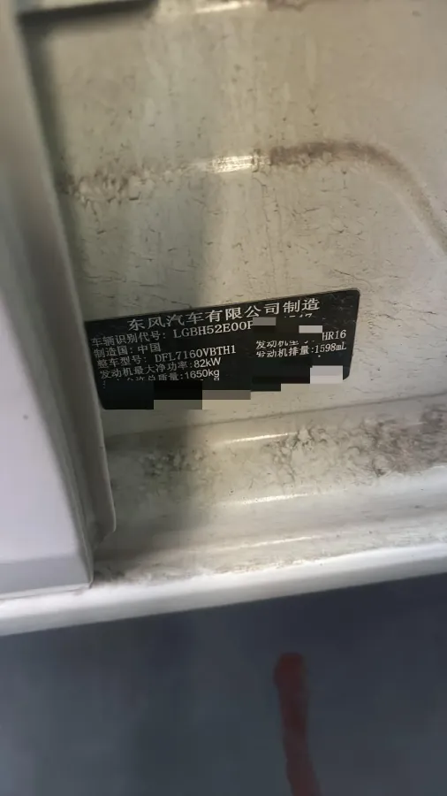 2022 Nissan Sylphy 1.6L 122HP L4 CVT,autocango,china used car exporter,china ev exporter,chinese used car exporter,chinese used ev exporter