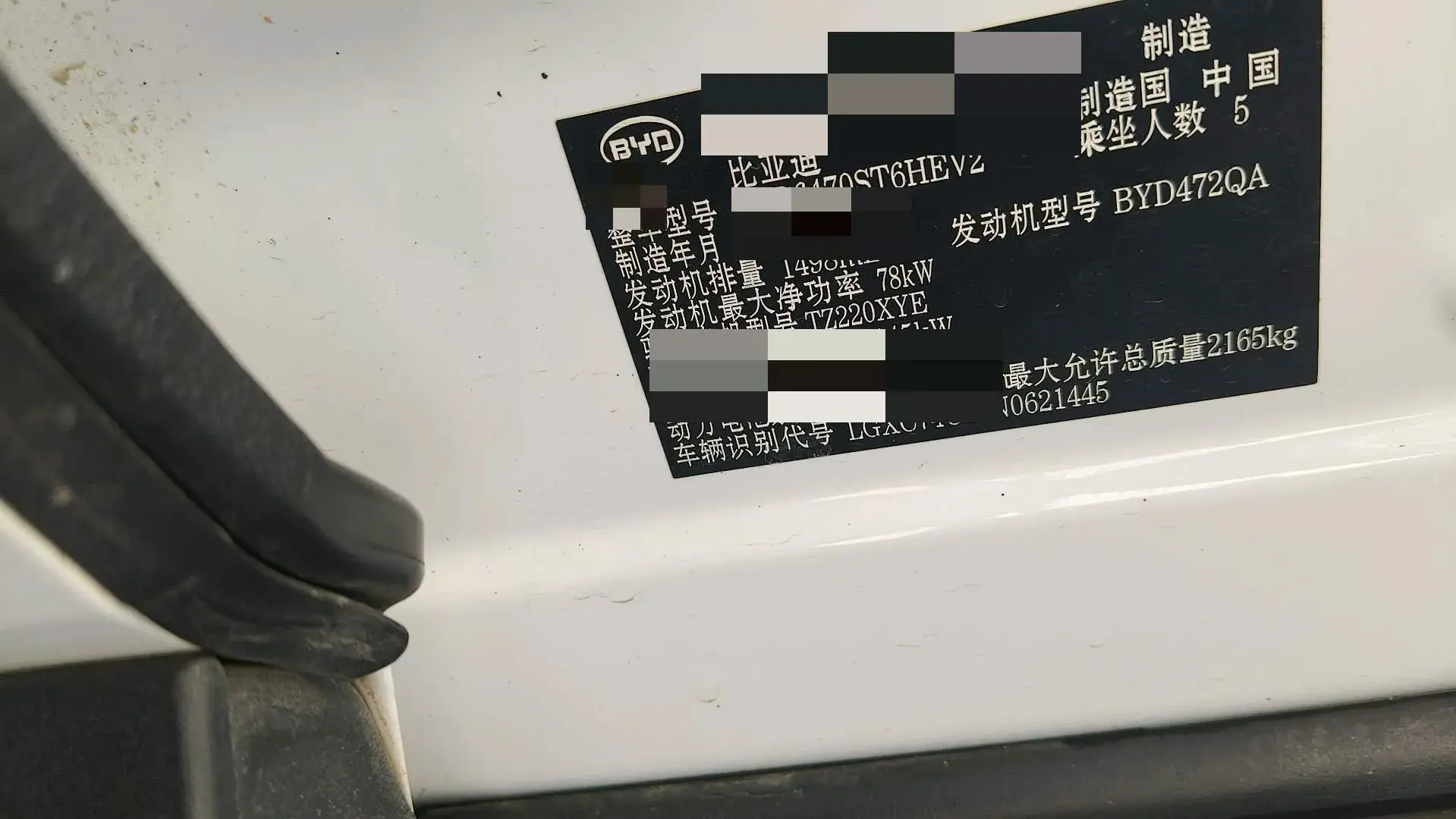 2021 BYD SONG thumbnail 4