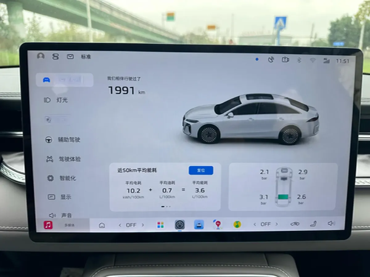 2025 Roewe M7 DMH 1.5L 112HP L4 1DHT PHEV,autocango,china used car exporter,china ev exporter,chinese used car exporter,chinese used ev exporter