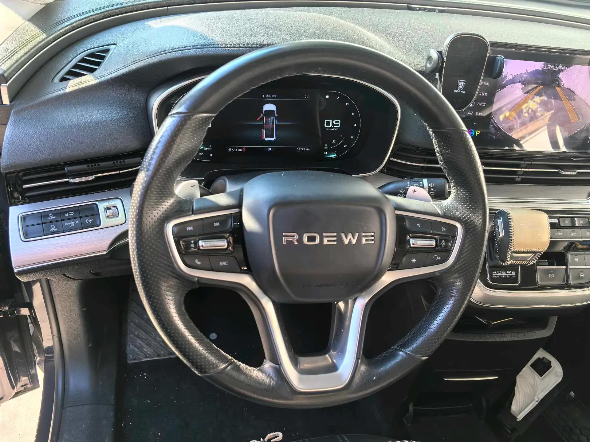 2021 ROEWE IMAX8 thumbnail 4