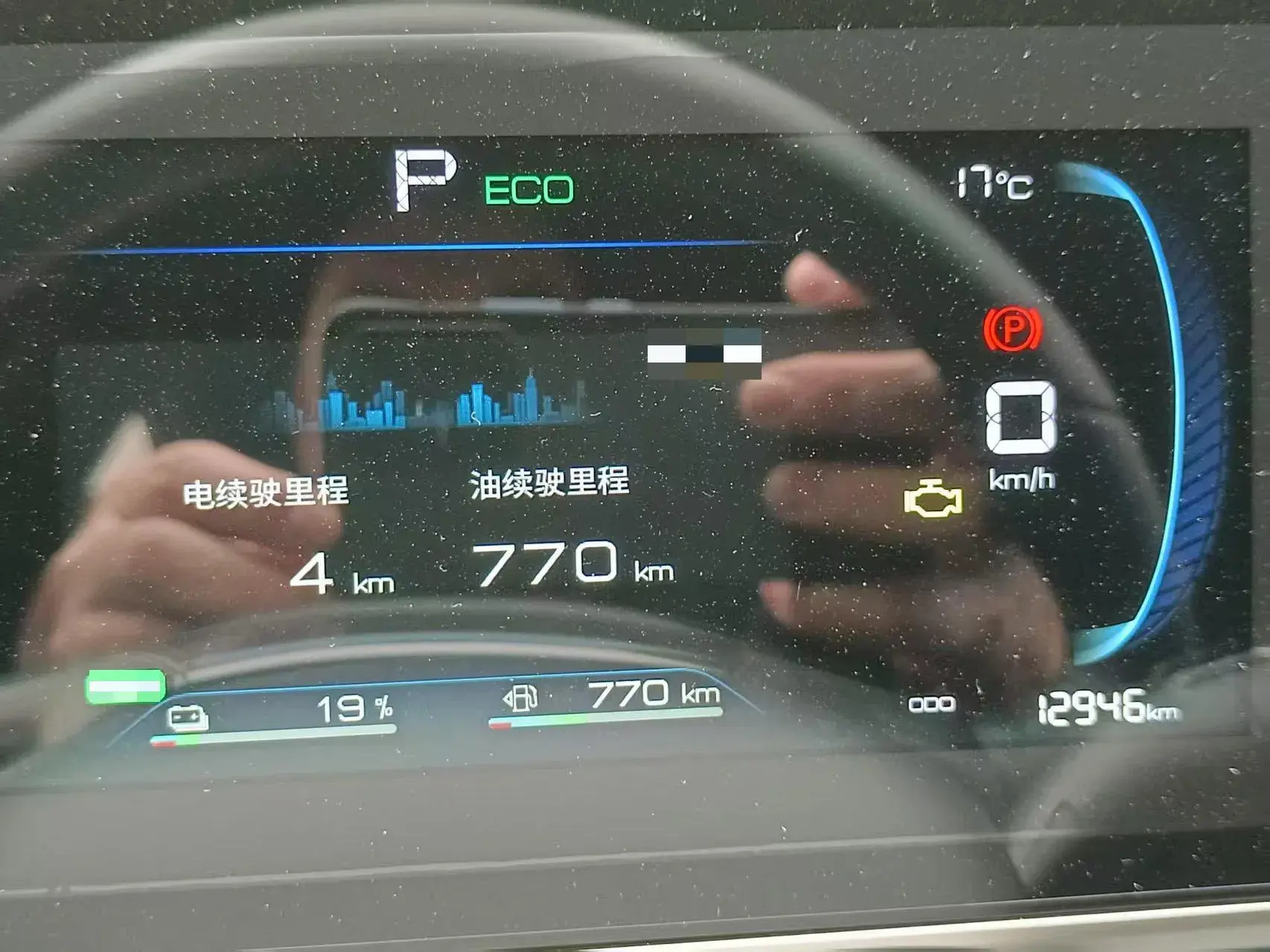 2024 BYD QINL thumbnail 4