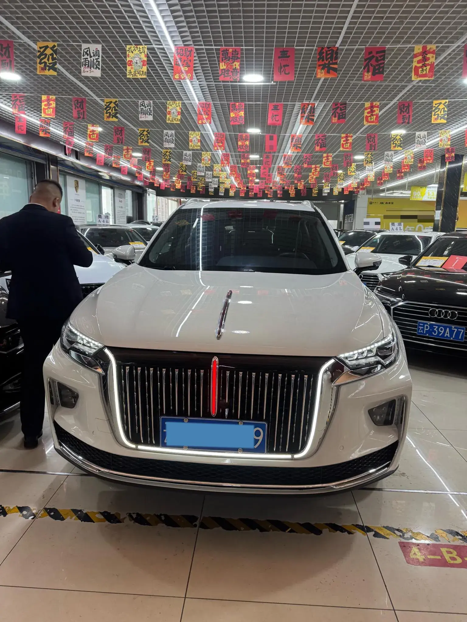2022 HONGQI HS5 thumbnail 4