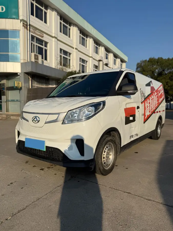 2023 MAXUS EV30 BEV 41.93KWH