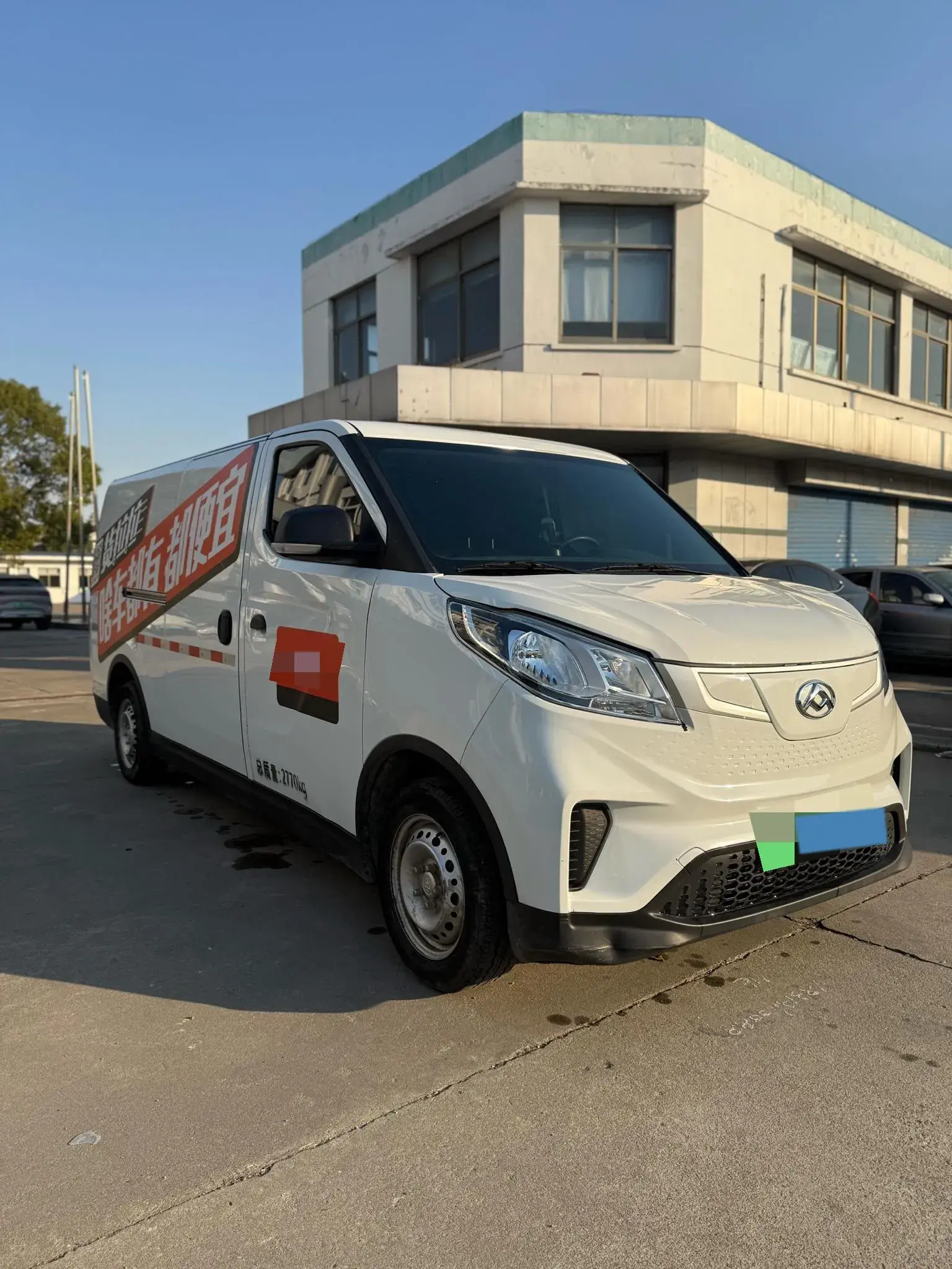 2023 MAXUS EV30 thumbnail 3