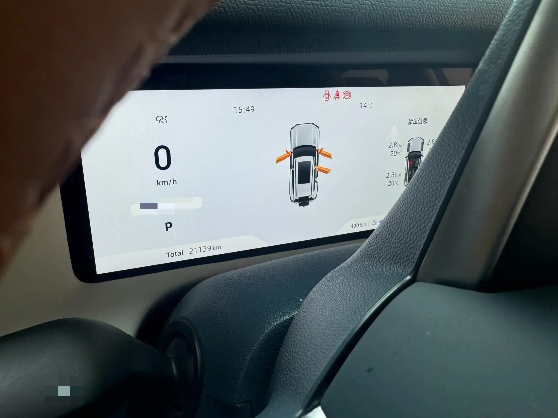 2024 DEEPAL G318 thumbnail 4