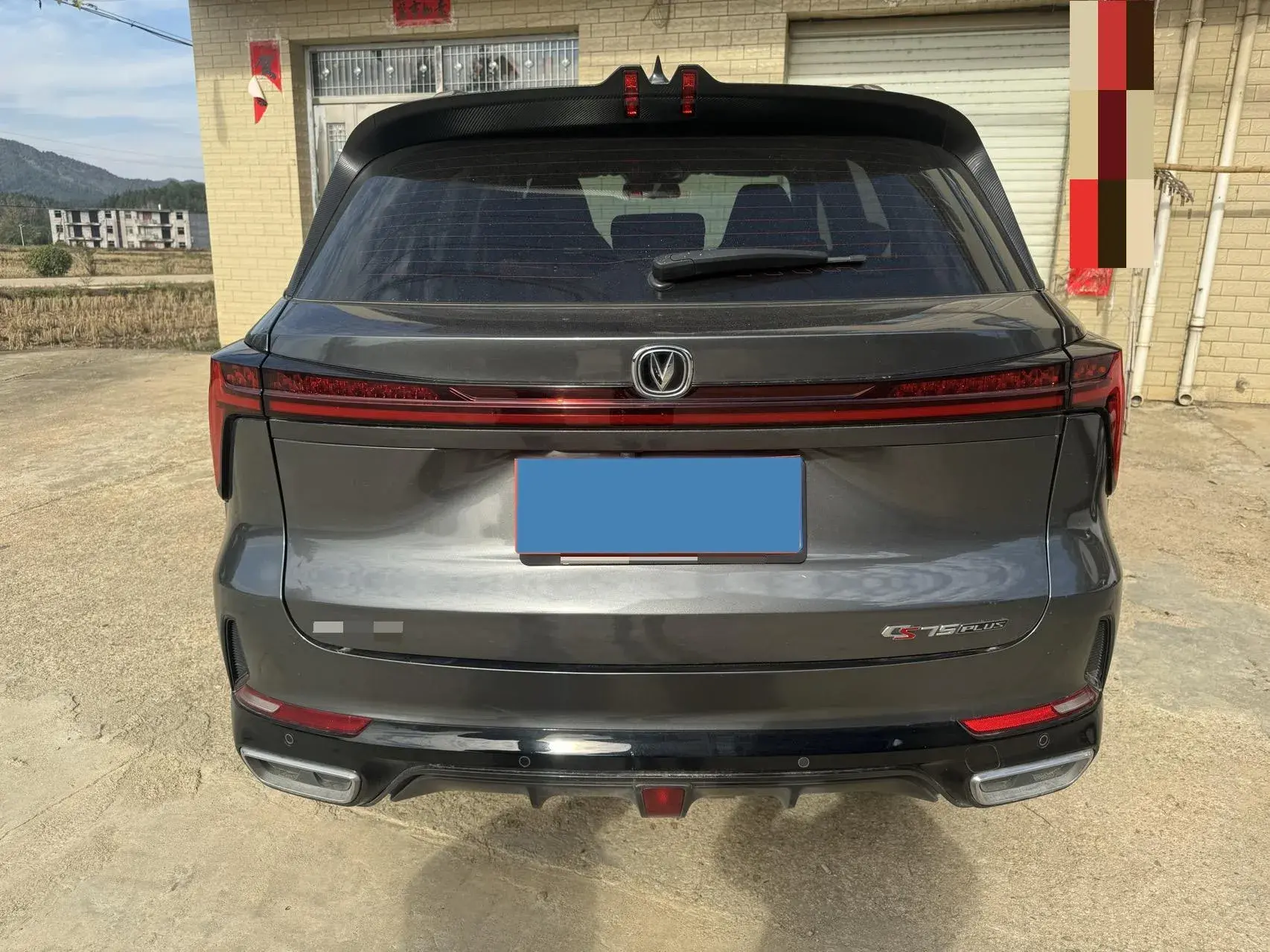 2023 CHANGAN CS75 thumbnail 4