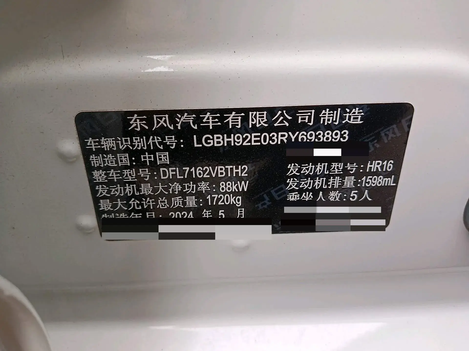 2023 NISSAN SYLPHY thumbnail 2