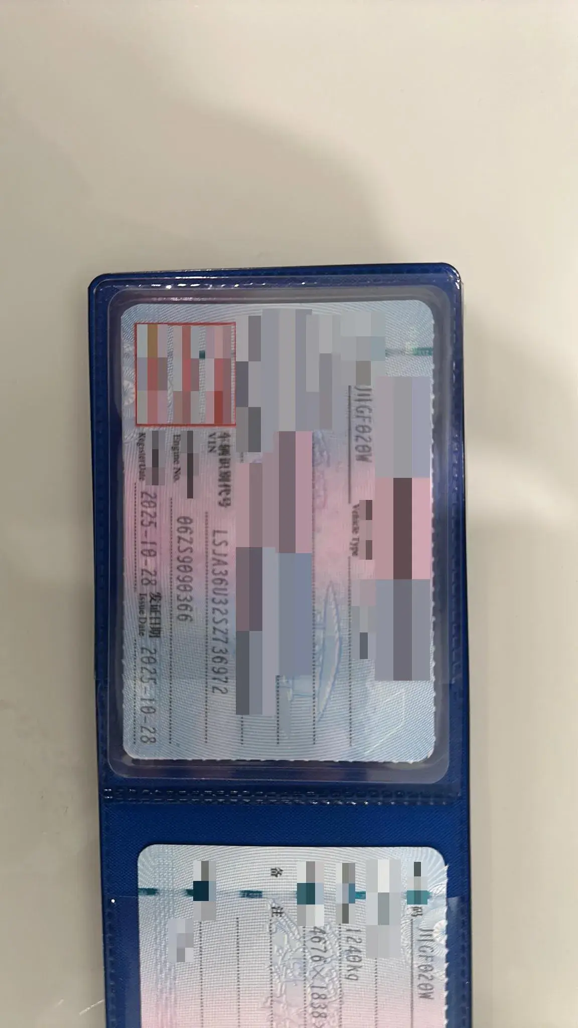 2023 ROEWE I5 thumbnail 2