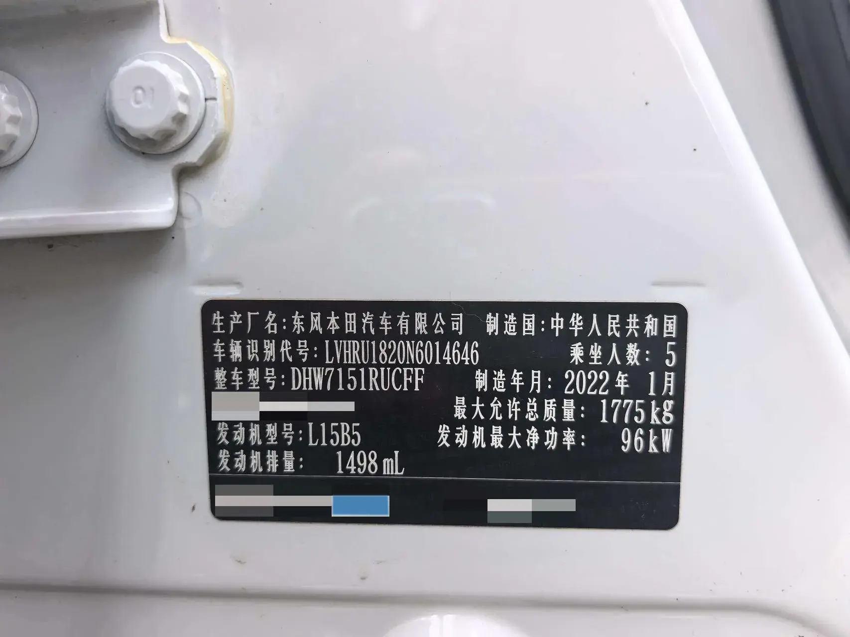 2021 HONDA XR-V thumbnail 4