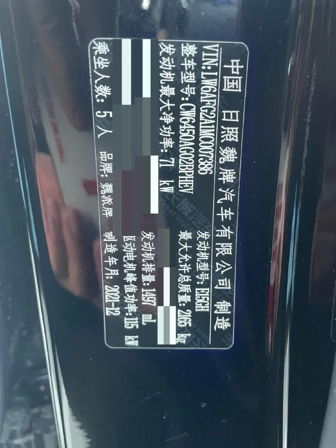 2021 WEY Macchiato DHT 1.5L 102HP L4 2DHT Hybrid 1.7KWH,autocango,china used car exporter,china ev exporter,chinese used car exporter,chinese used ev exporter