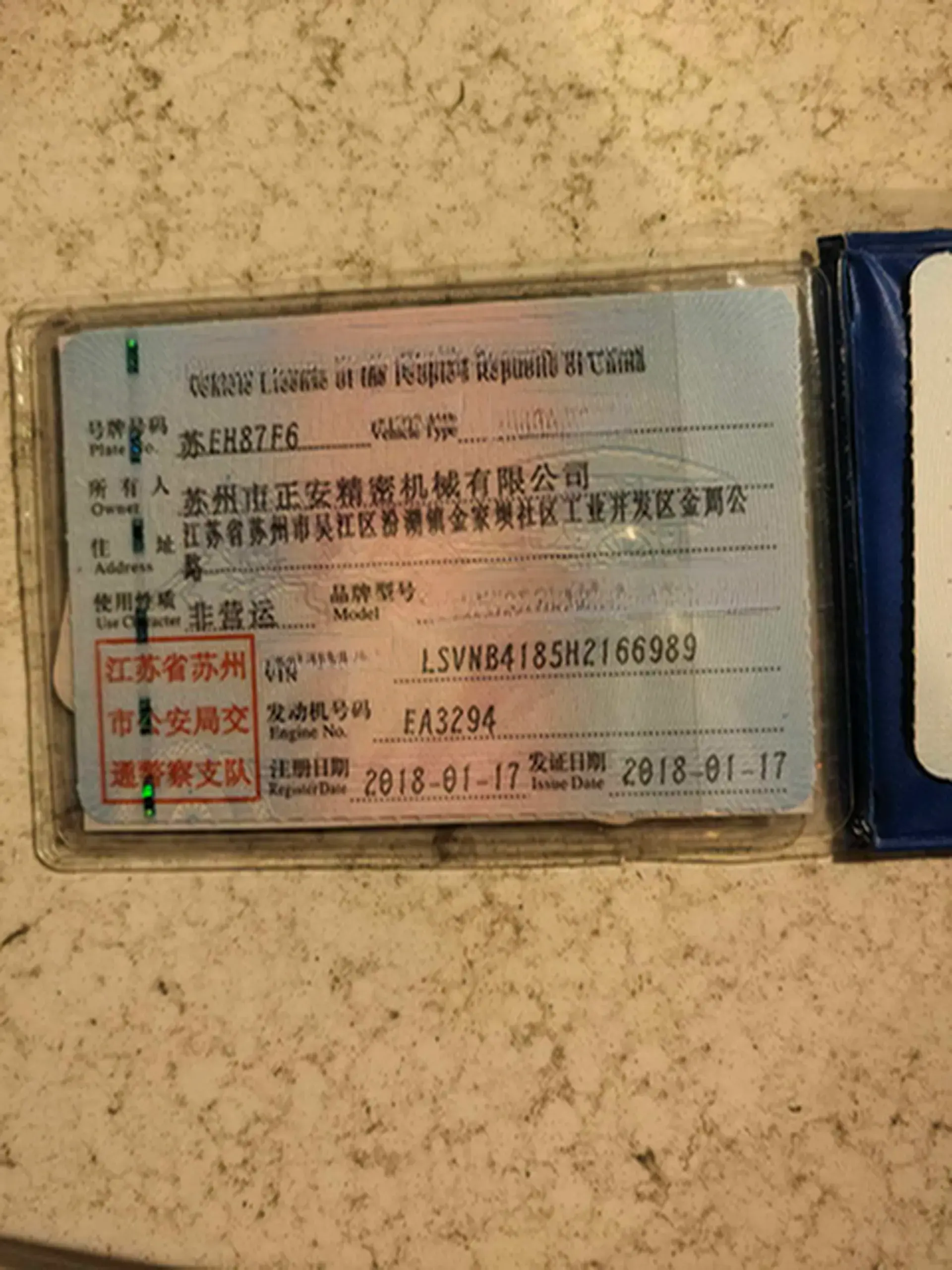 2013 VOLKSWAGEN LAVIDA thumbnail 4