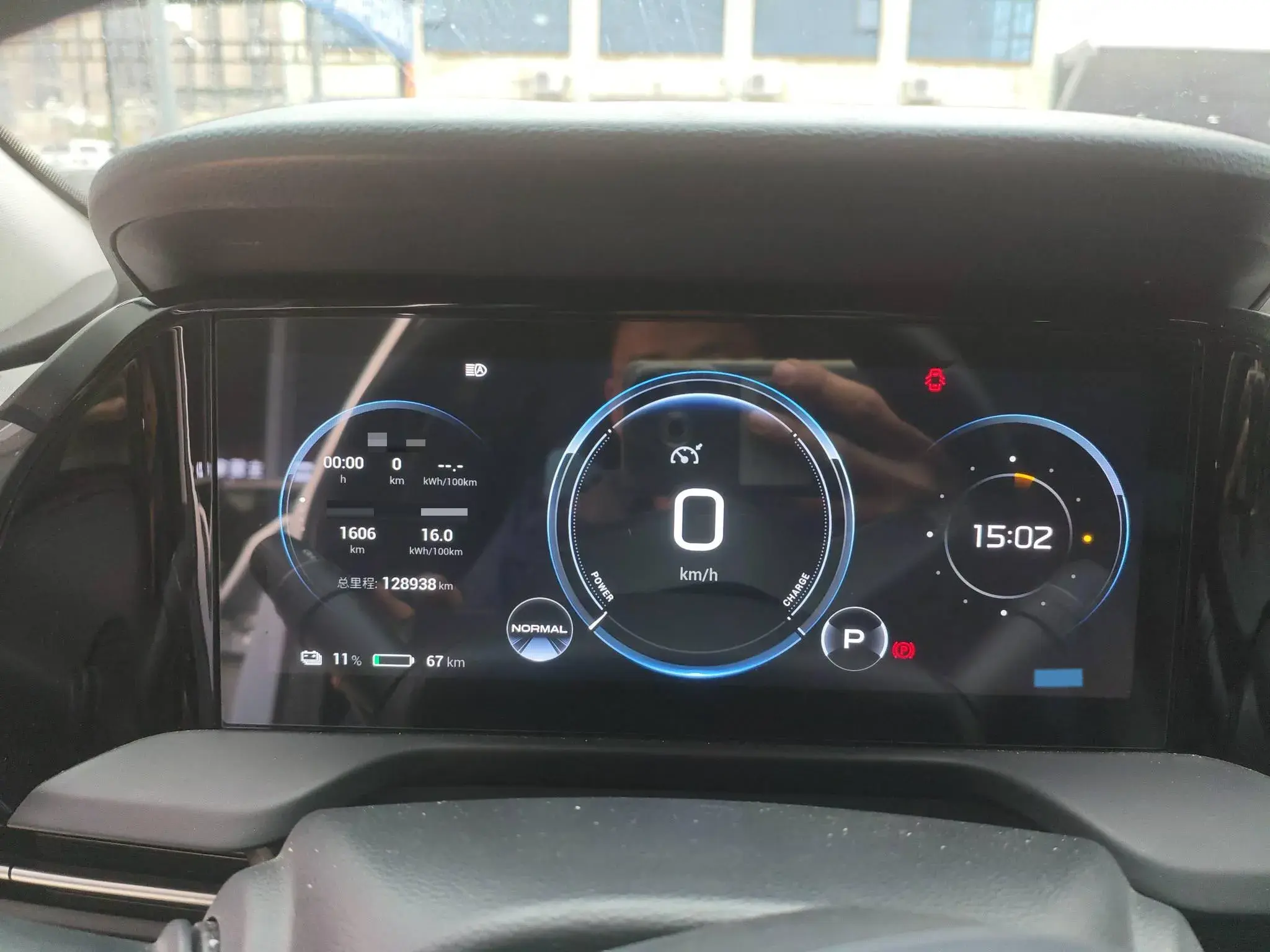 2022 AION S thumbnail 3