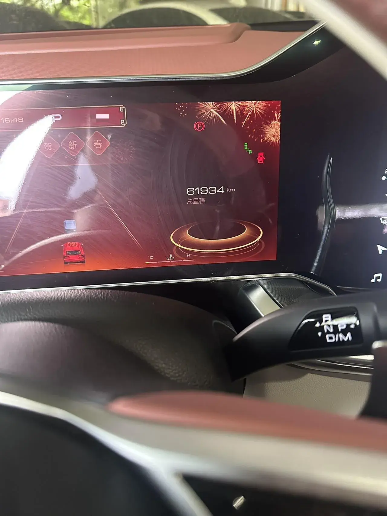 2022 HAVAL XY thumbnail 4