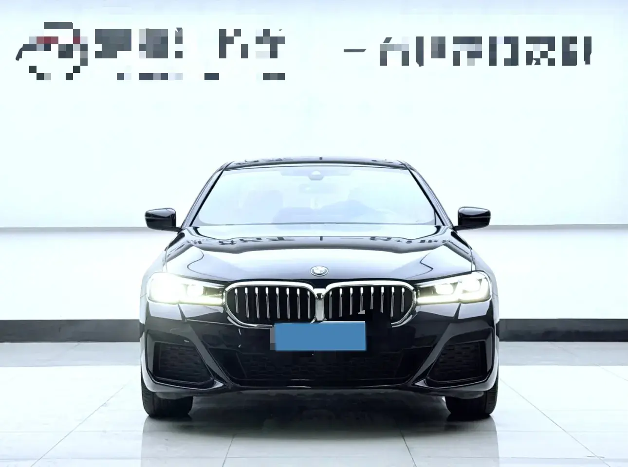 2021 BMW 5 thumbnail 2